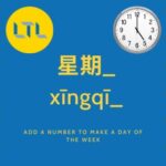 Time in Chinese - Master the days of the week