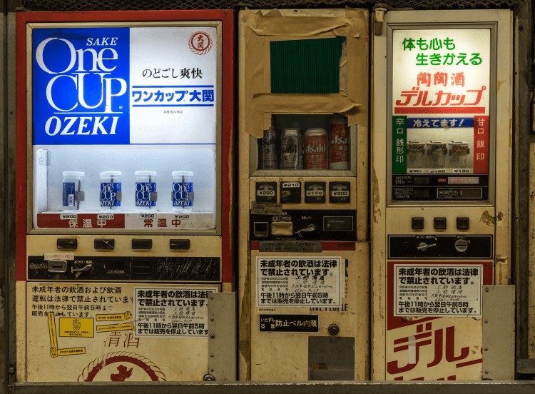 Age Verification at Japanese Vending Machines