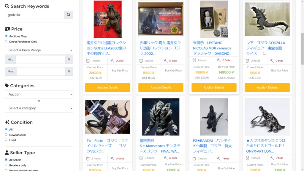 godzilla stuff on neokyo
